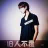 龙门镖局